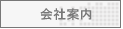 ��Јē�