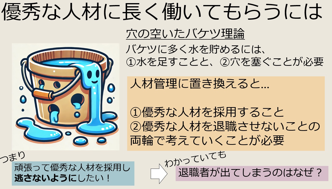 法人向けメンタルサポートイメージ2
